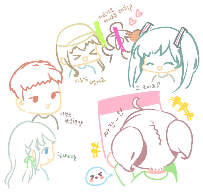 러블리유(Reyou♡) 일기 이미지1 - 리유와 응원하는 지인분들